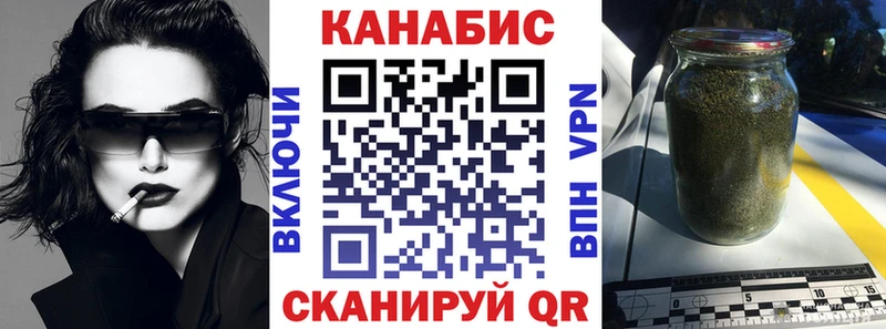 Марихуана Ленск
