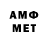 Amphetamine Premium Niyaz Gainetdinov