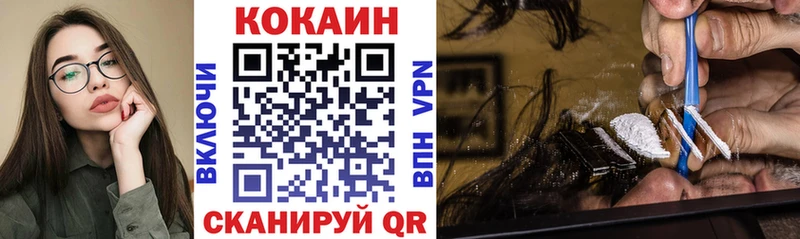 КОКАИН 99%  Ленск 