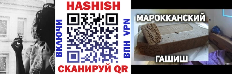 mega маркетплейс Ленск даркнет телеграм наркошоп ГАШ индика сатива