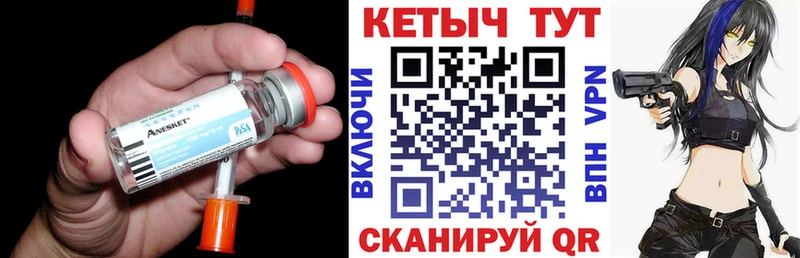 Кетамин VHQ  MEGA зеркало  Ленск  купить  