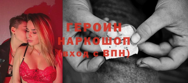 соль ск Баксан