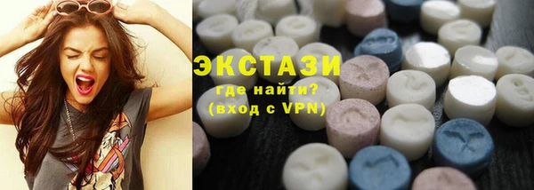 соль ск Баксан
