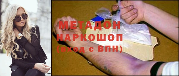 марки lsd Балабаново