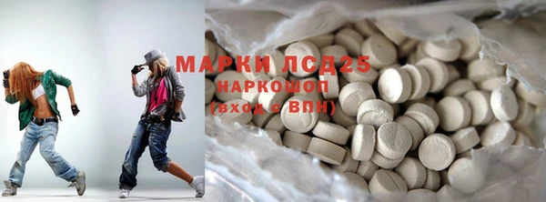 марки lsd Балабаново