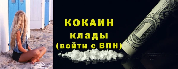 соль ск Баксан