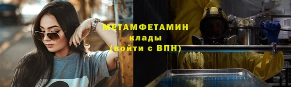 соль ск Баксан