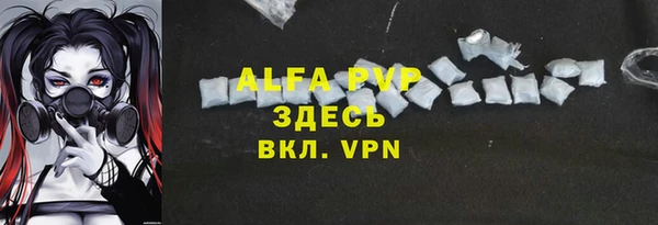 марки lsd Балабаново