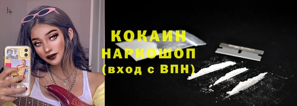 соль ск Баксан