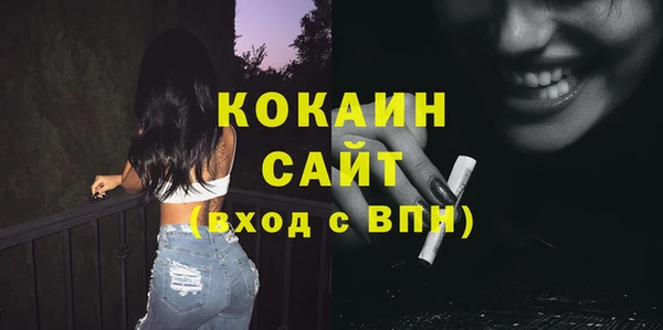 соль ск Баксан