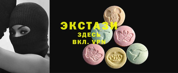 марки lsd Балахна