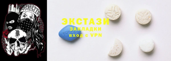 соль ск Баксан