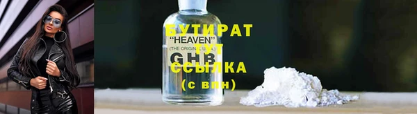 соль ск Баксан