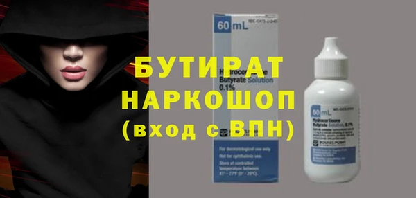 соль ск Баксан