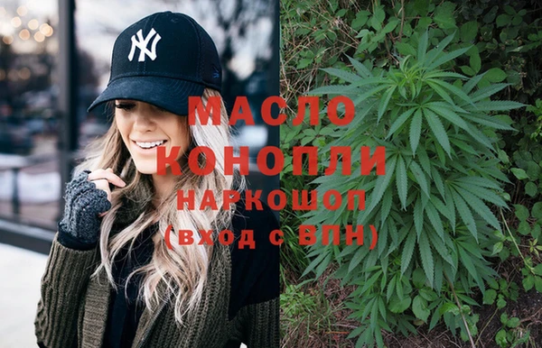 марки lsd Балабаново