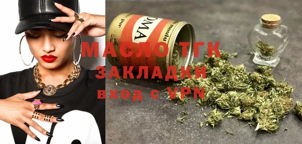 марки lsd Балахна