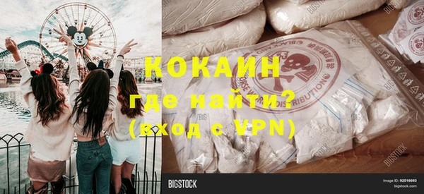 марки lsd Балабаново