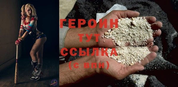 ALPHA PVP Семилуки