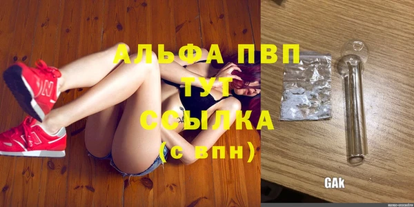 марки lsd Балахна