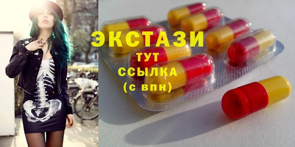 марки lsd Балахна
