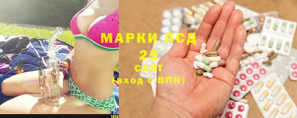 марки lsd Балабаново
