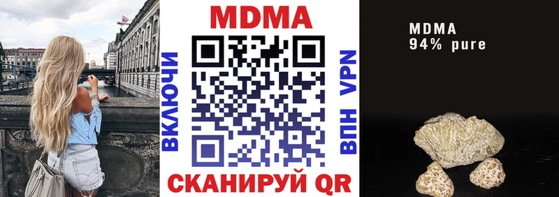 MDMA Molly  Ленск 