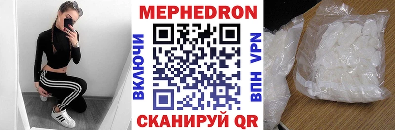 купить наркоту Ленск блэк спрут маркетплейс Мефедрон 4 MMC
