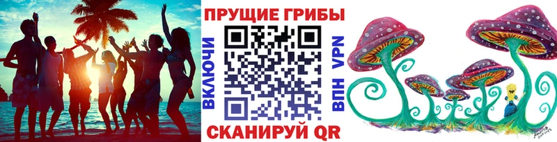 Галлюциногенные грибы GOLDEN TEACHER  Ленск 
